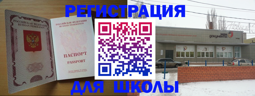 прописка поиск в Ленинск-Кузнецком