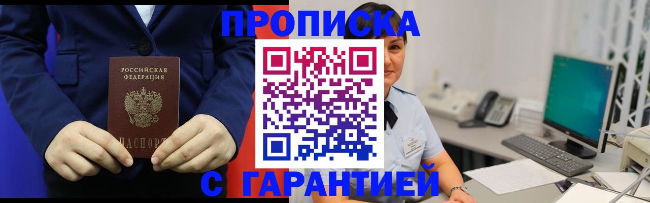 регистрация для школы в Ленинск-Кузнецком