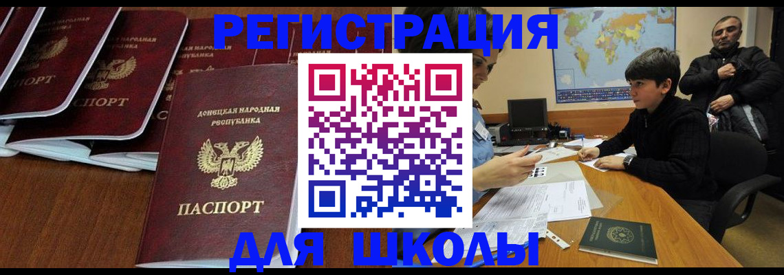 временная регистрация в Ленинск-Кузнецком