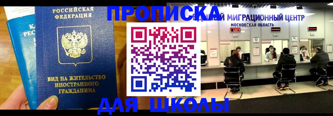 регистрация в Ленинск-Кузнецком